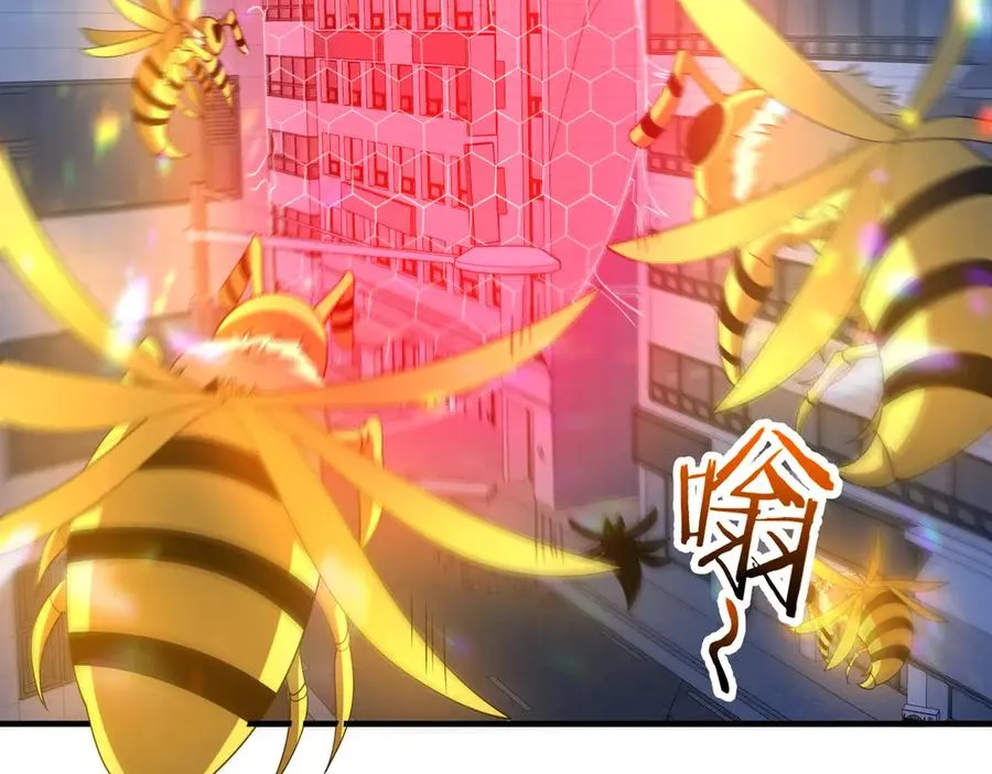 第25话 蛊虫配种 第4页