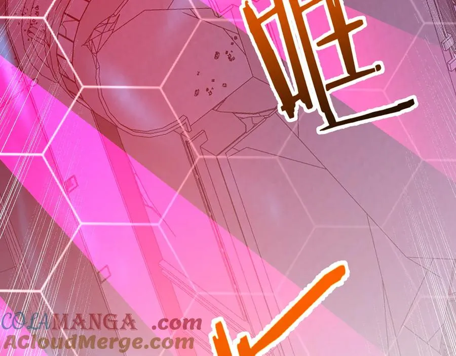 第25话 蛊虫配种 第13页
