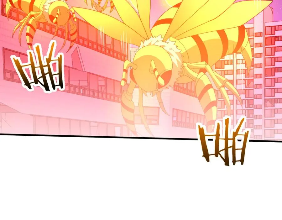 第25话 蛊虫配种 第19页