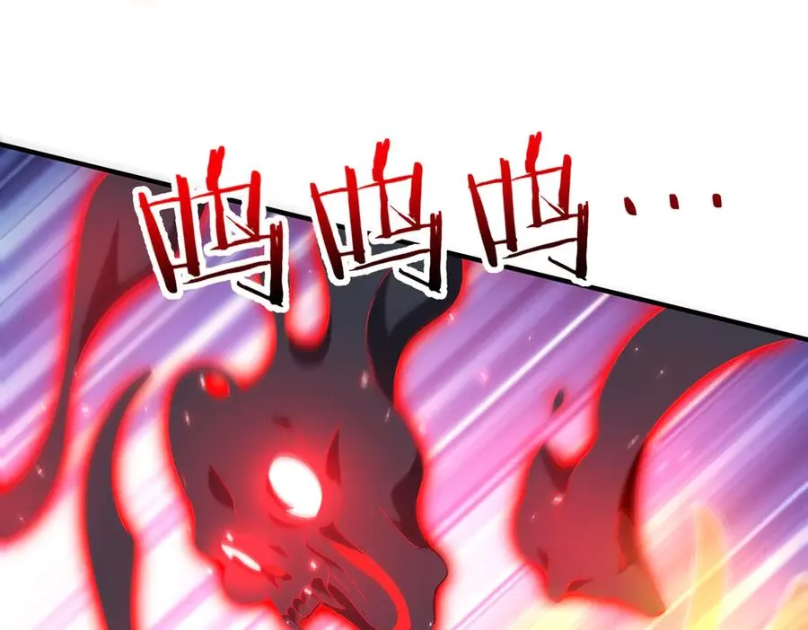 第25话 蛊虫配种 第24页