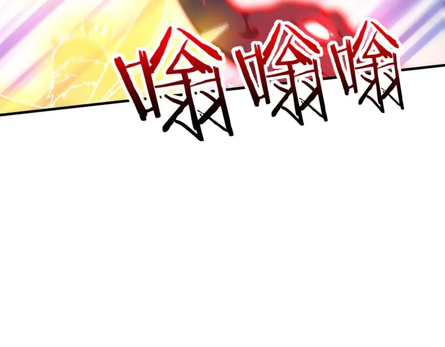 第25话 蛊虫配种 第26页