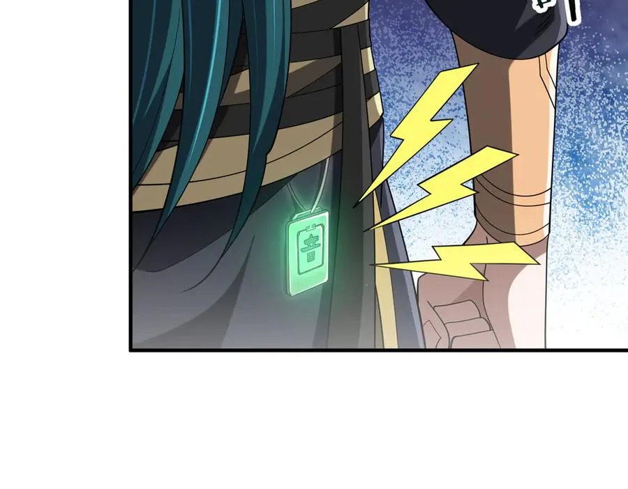 第25话 蛊虫配种 第40页