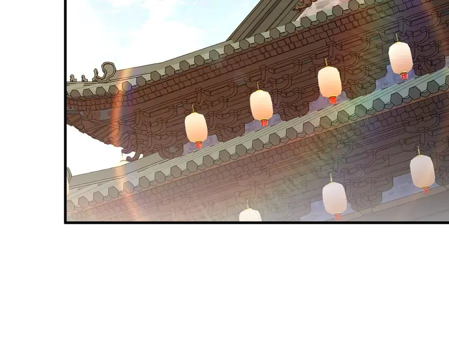 第25话 蛊虫配种 第46页