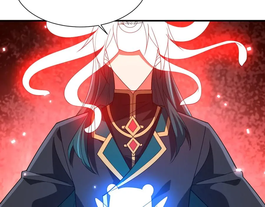 第25话 蛊虫配种 第114页