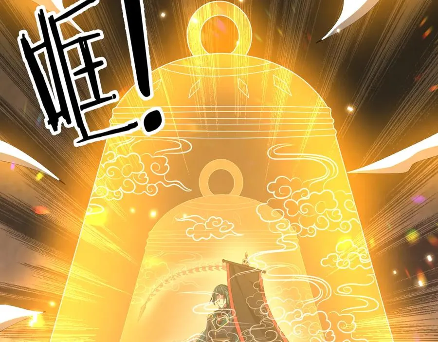 第25话 蛊虫配种 第124页