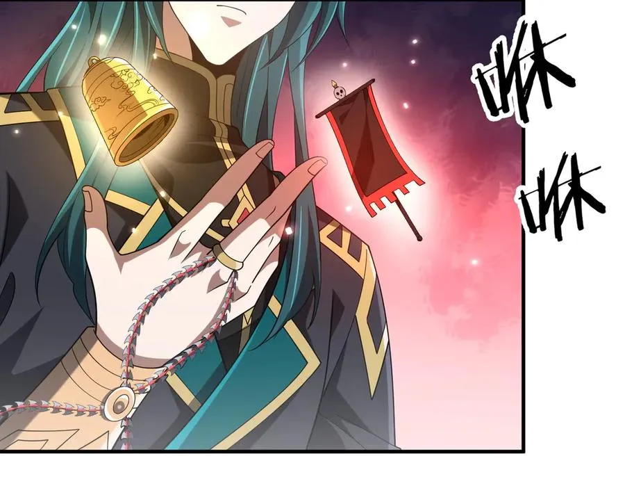 第25话 蛊虫配种 第127页