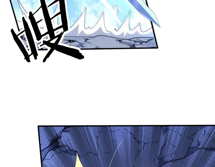 第25话 蛊虫配种 第134页