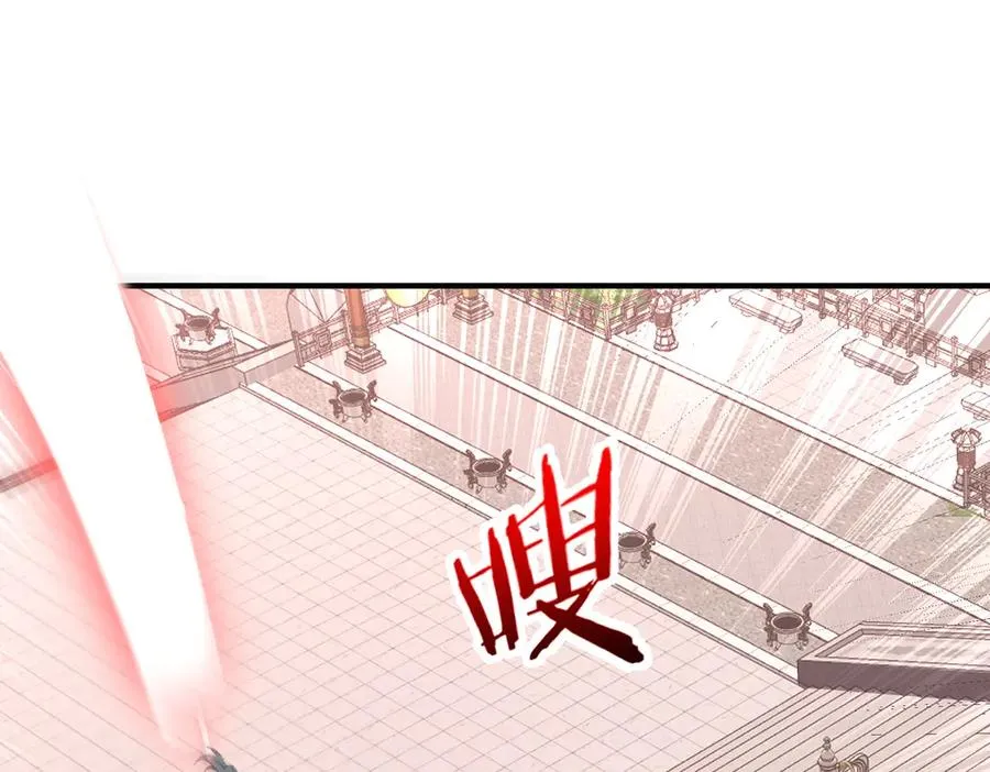 第26话 铁线山 第3页