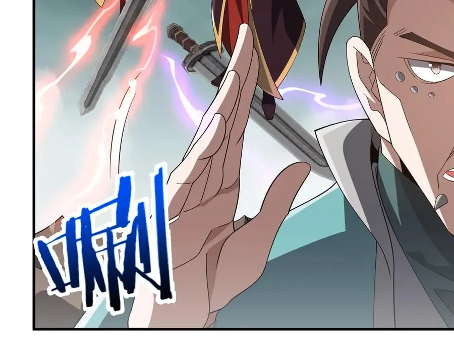 第26话 铁线山 第48页