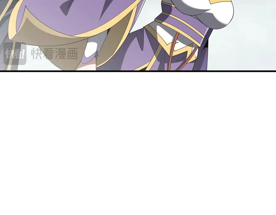 第26话 铁线山 第55页