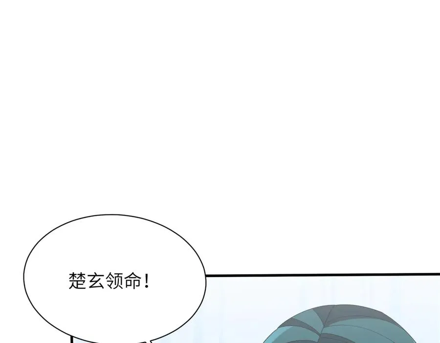 第26话 铁线山 第64页