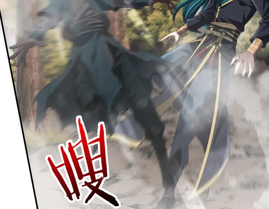 第26话 铁线山 第79页