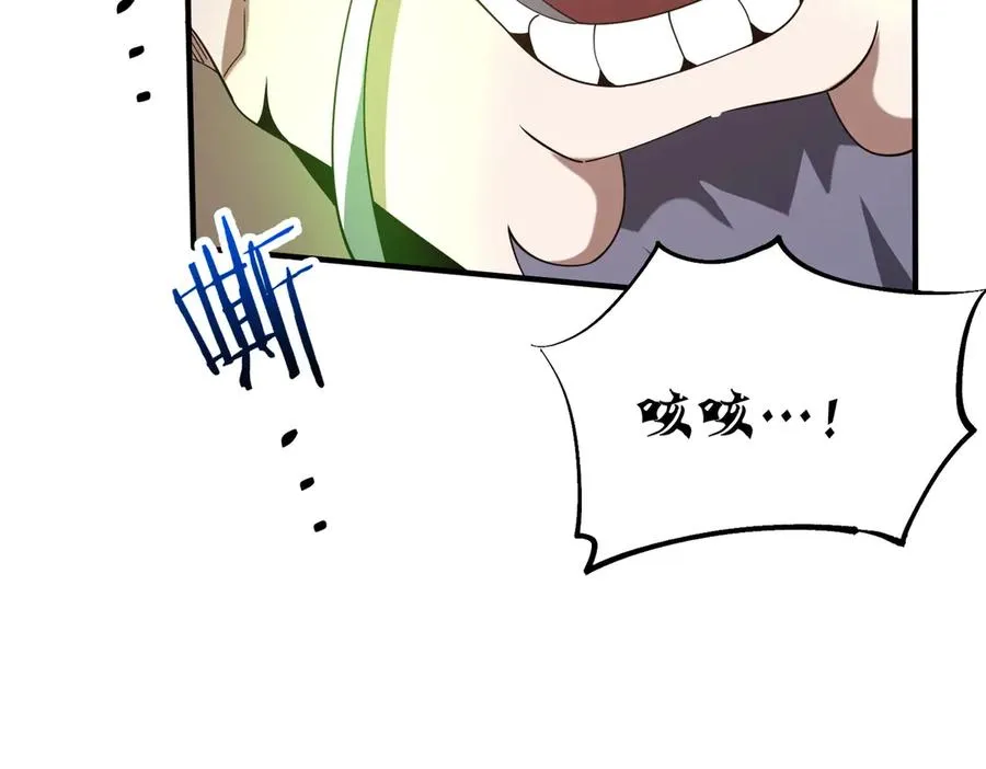 第26话 铁线山 第123页