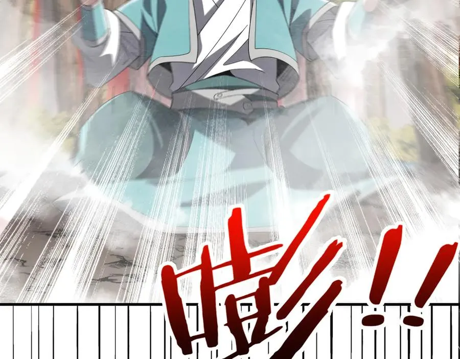 第26话 铁线山 第126页