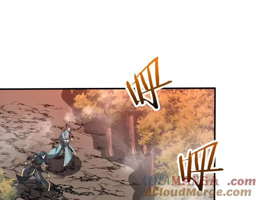 第26话 铁线山 第129页