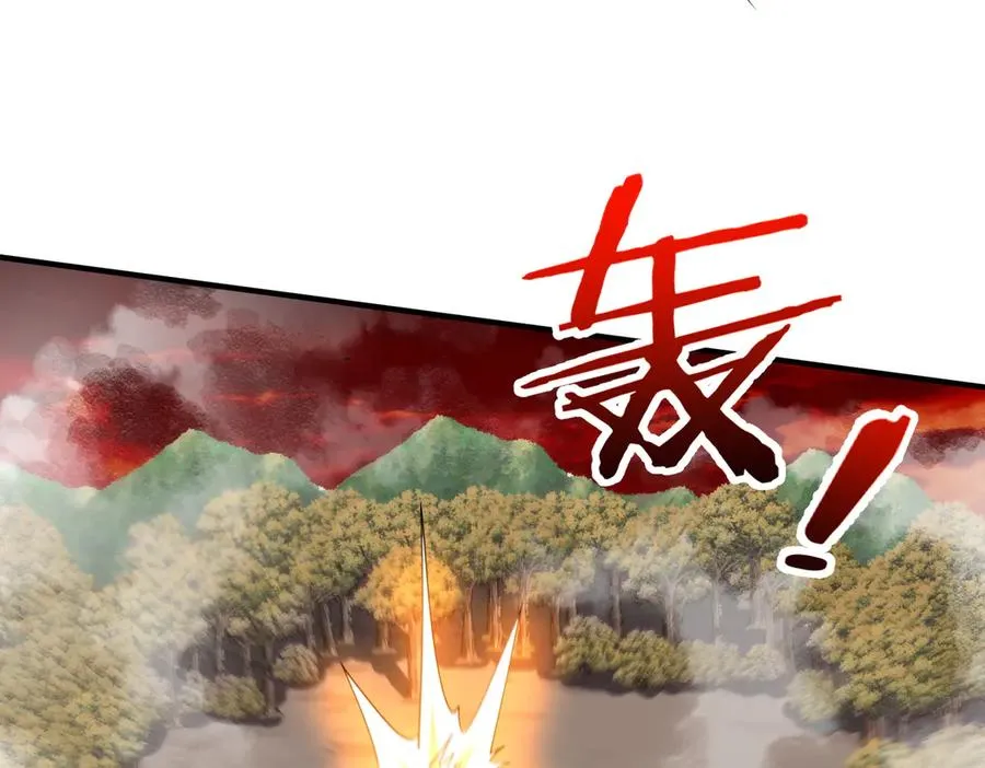 第26话 铁线山 第142页