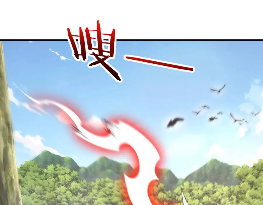 第26话 铁线山 第146页