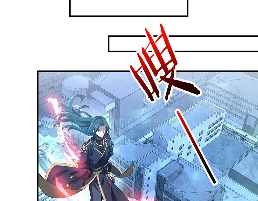 第27话 蘑菇 第26页