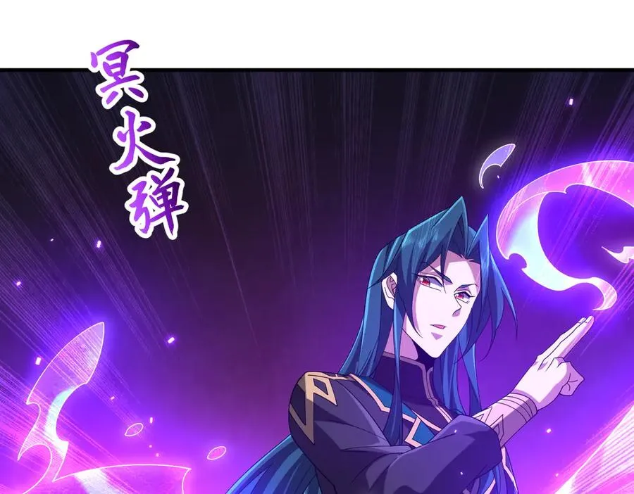 第27话 蘑菇 第35页