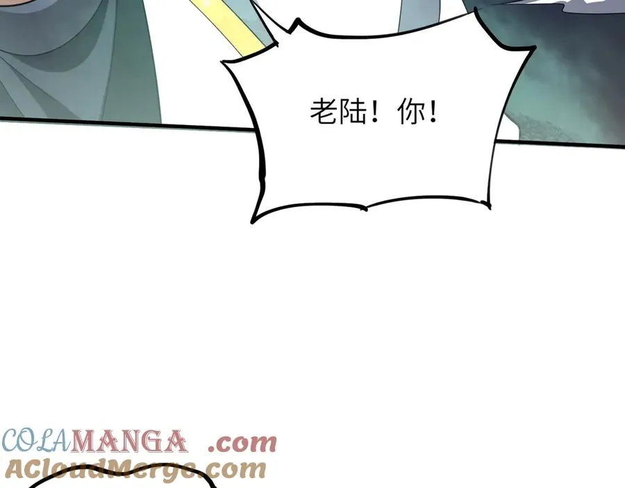 第27话 蘑菇 第61页