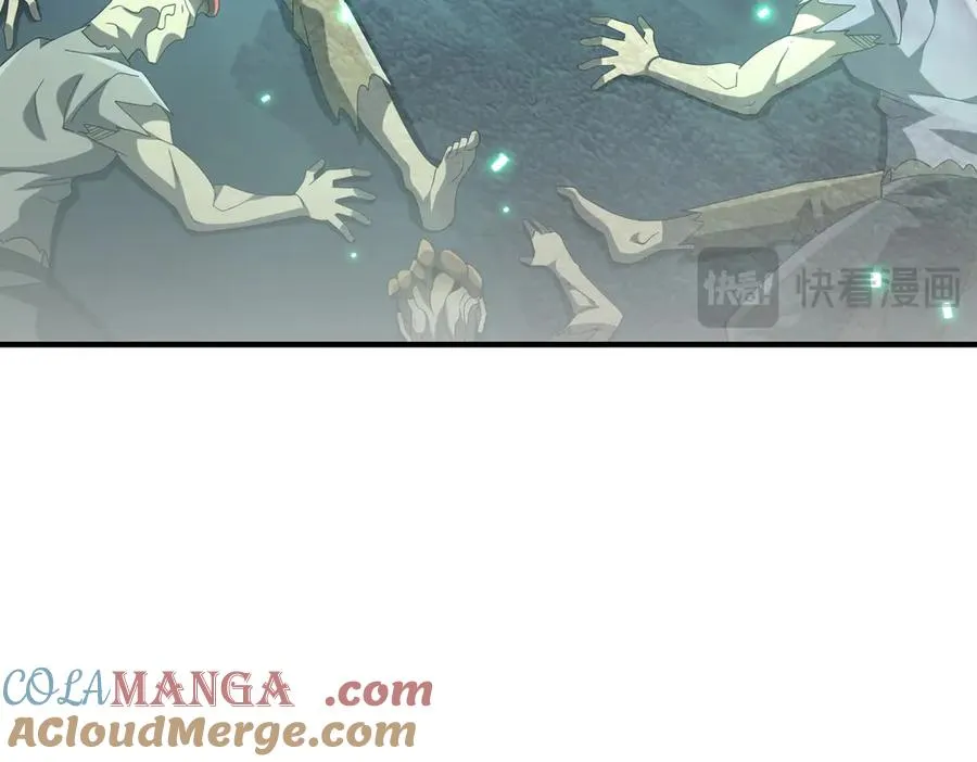 第27话 蘑菇 第77页
