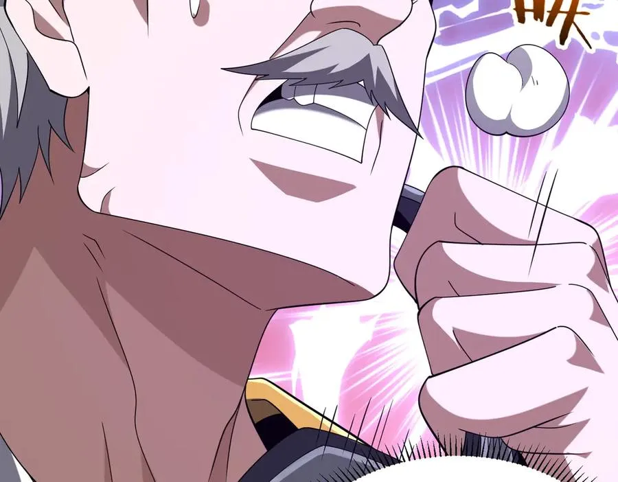 第27话 蘑菇 第79页