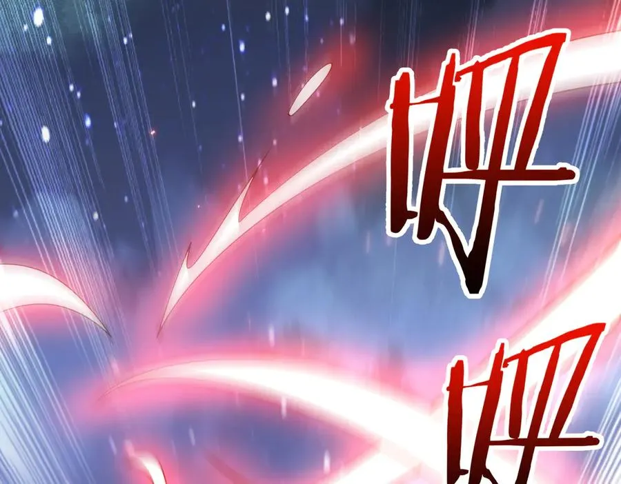第27话 蘑菇 第104页