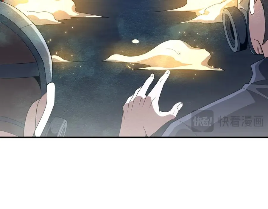 第27话 蘑菇 第116页