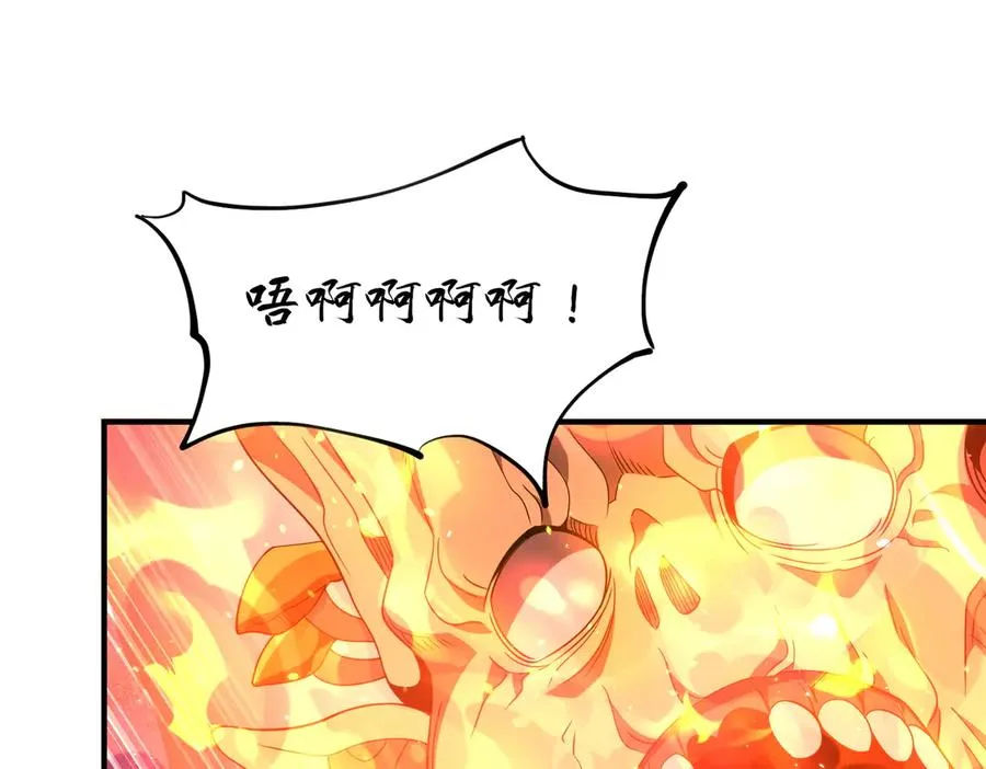第27话 蘑菇 第136页