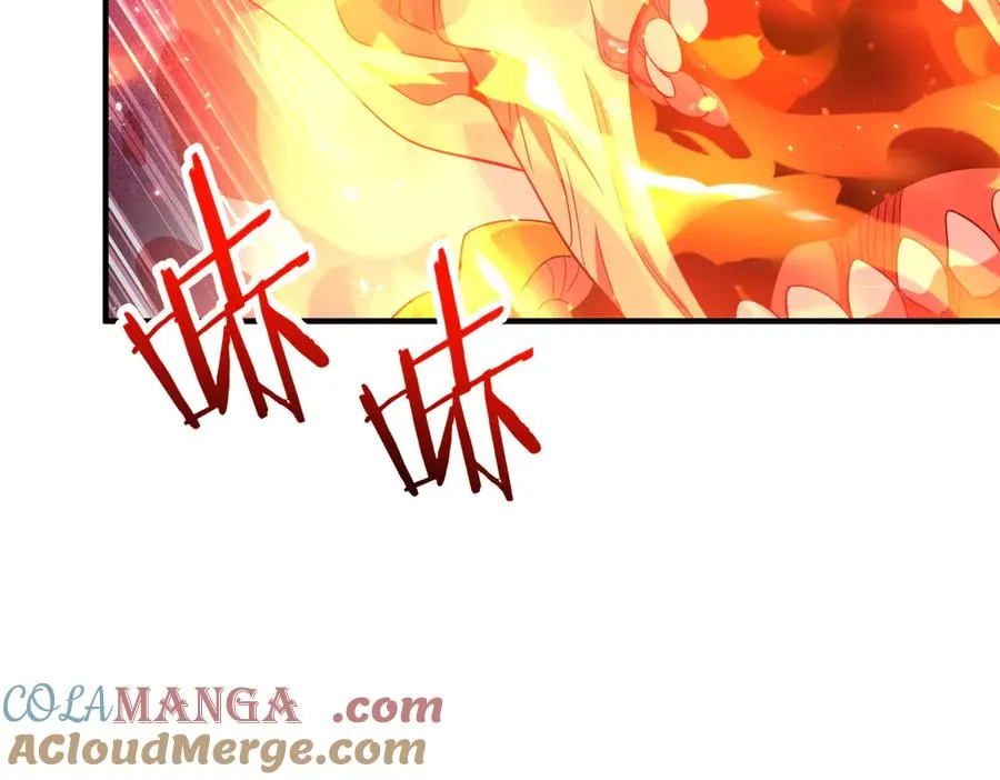 第27话 蘑菇 第137页
