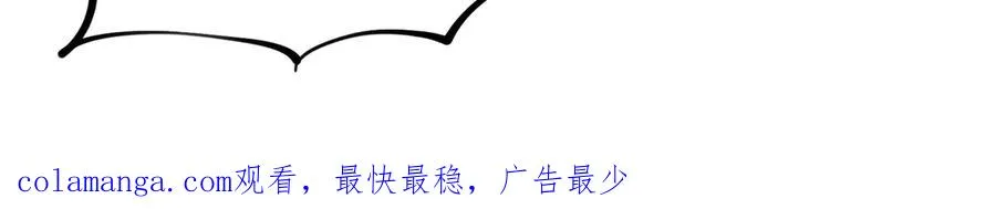 第27话 蘑菇 第151页