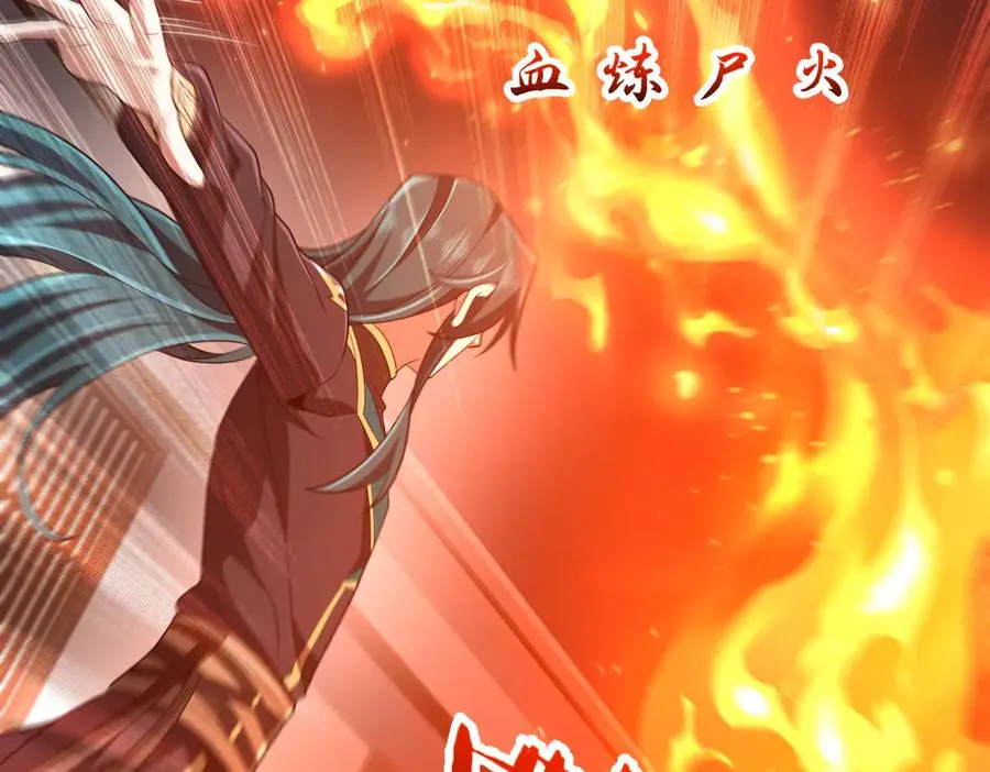 第28话 菌子动口不动手 第14页