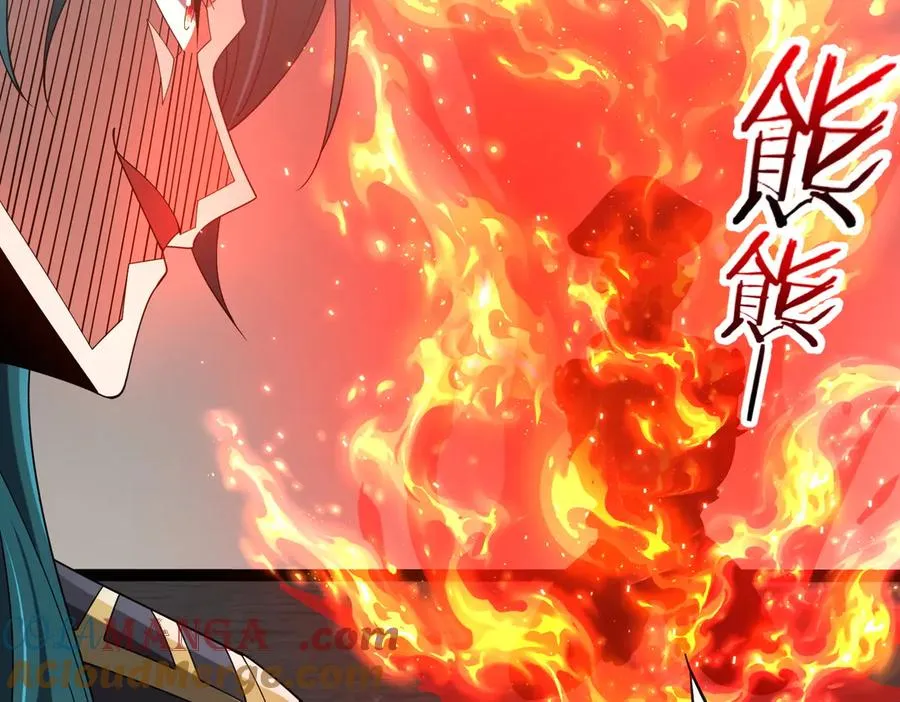 第28话 菌子动口不动手 第21页