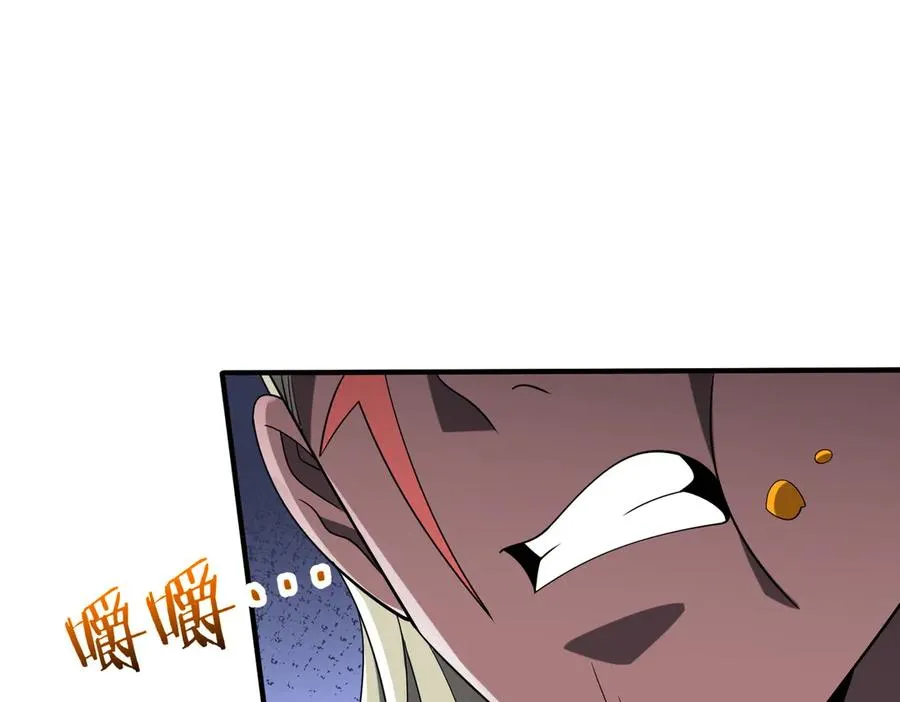第28话 菌子动口不动手 第27页