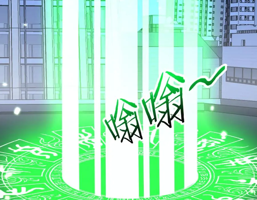 第28话 菌子动口不动手 第44页