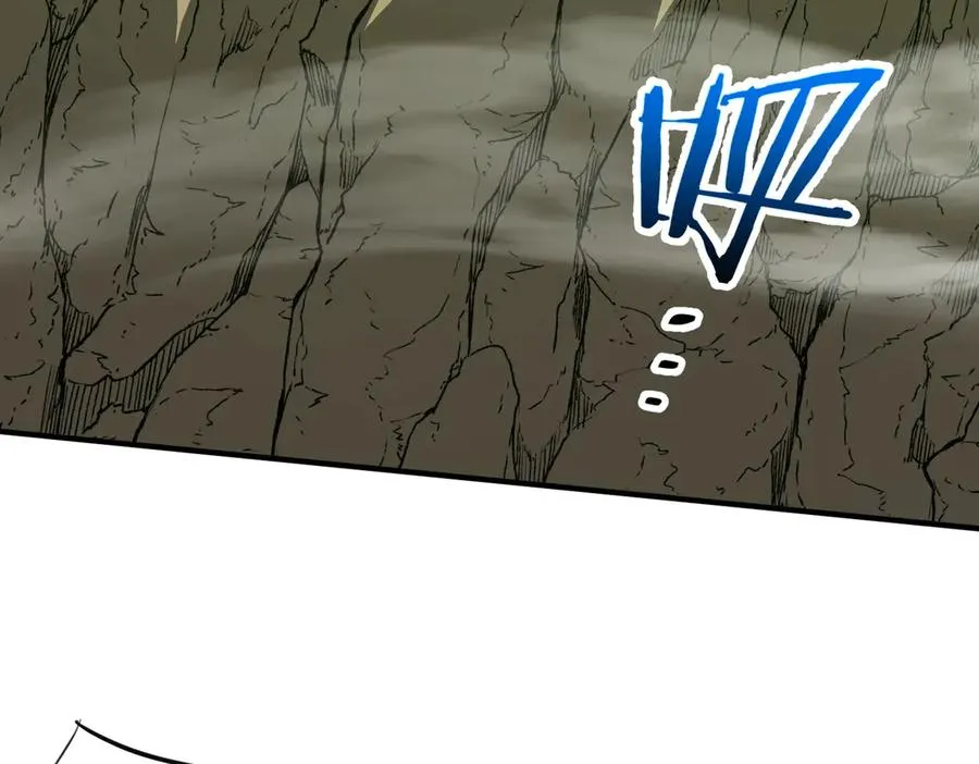 第28话 菌子动口不动手 第60页
