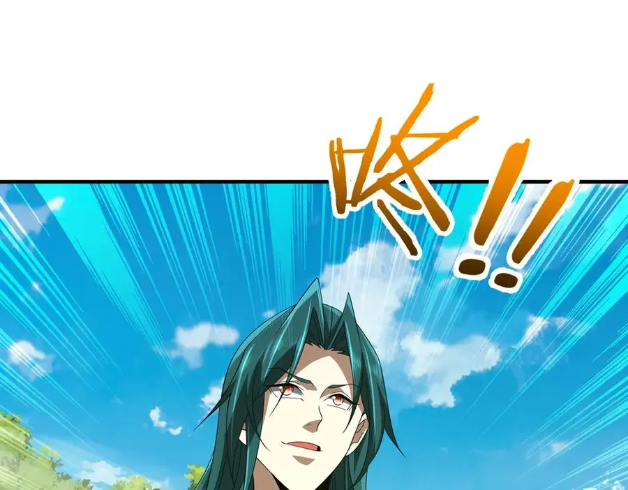 第28话 菌子动口不动手 第74页