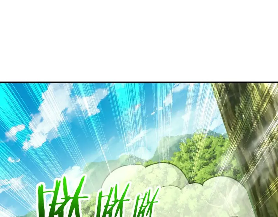 第28话 菌子动口不动手 第112页