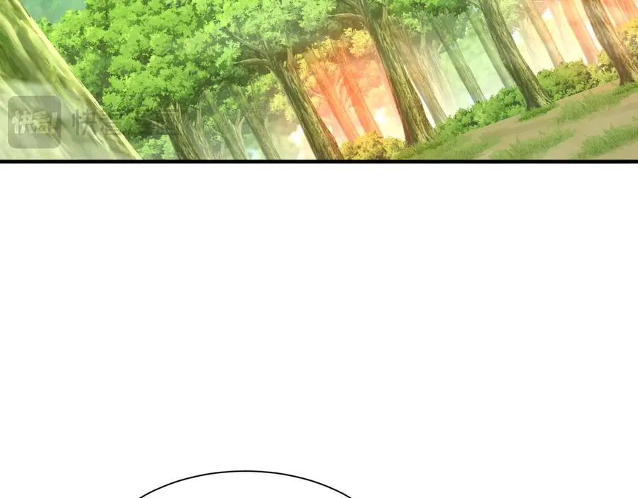 第28话 菌子动口不动手 第132页