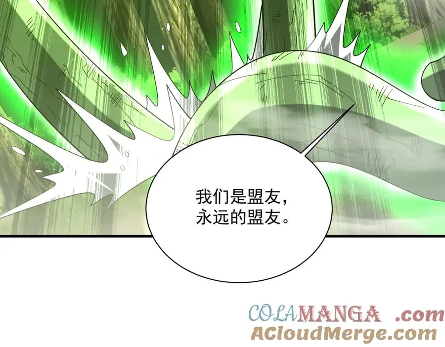 第28话 菌子动口不动手 第157页