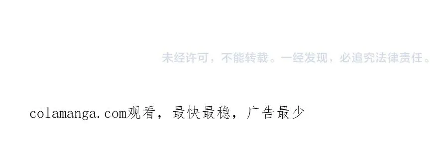 第28话 菌子动口不动手 第158页