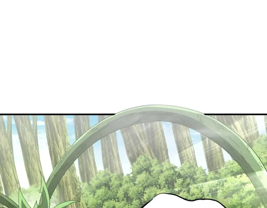 第29话 永远臣服 第3页