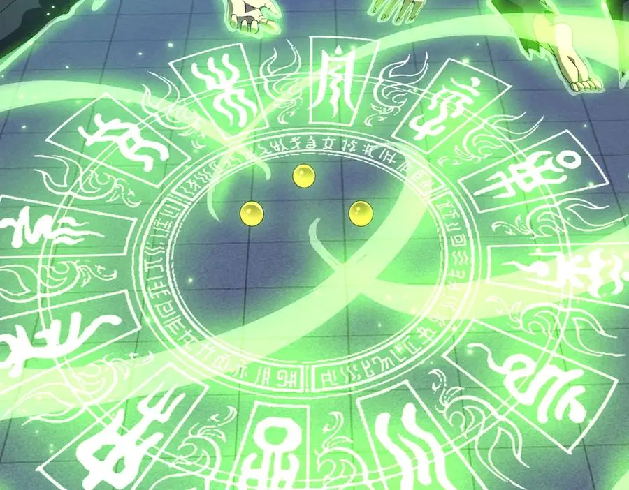 第29话 永远臣服 第15页