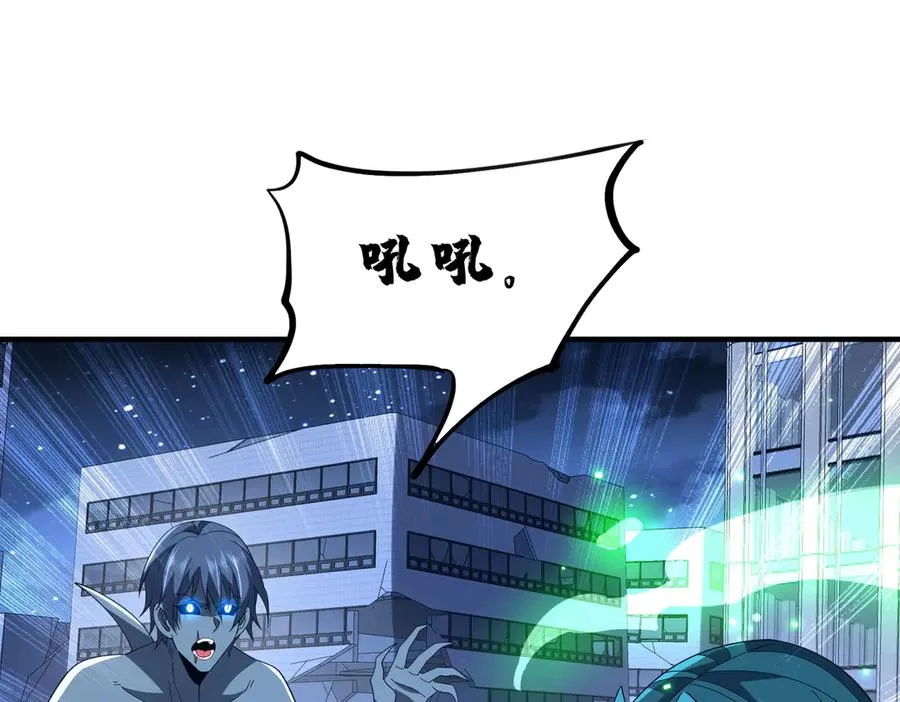第29话 永远臣服 第27页