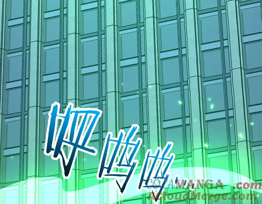 第29话 永远臣服 第33页