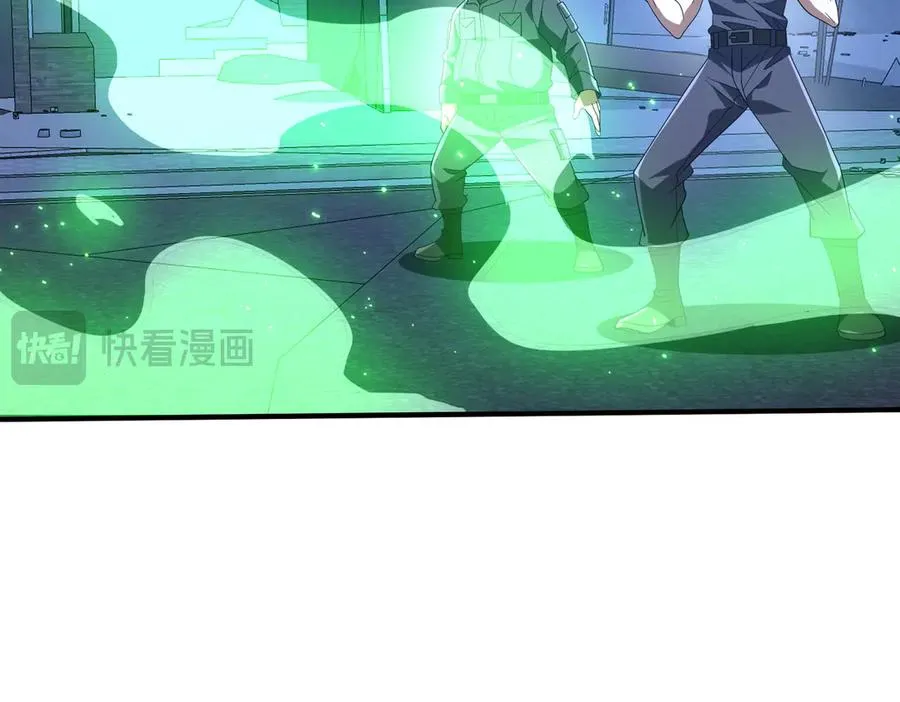 第29话 永远臣服 第43页