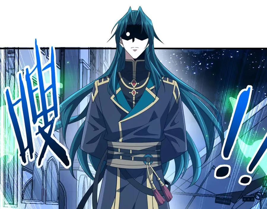 第29话 永远臣服 第47页