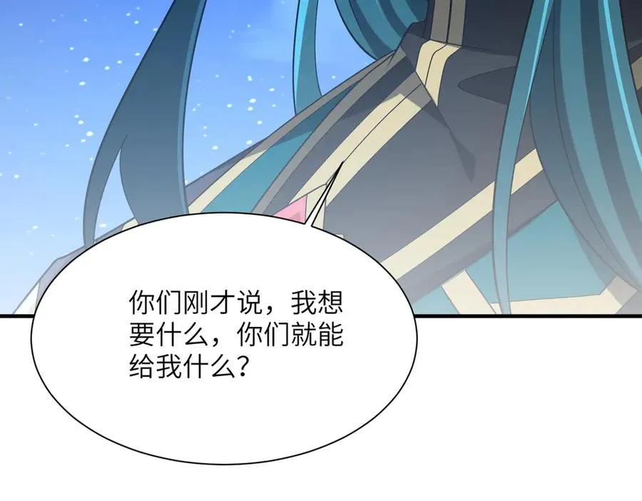 第29话 永远臣服 第54页