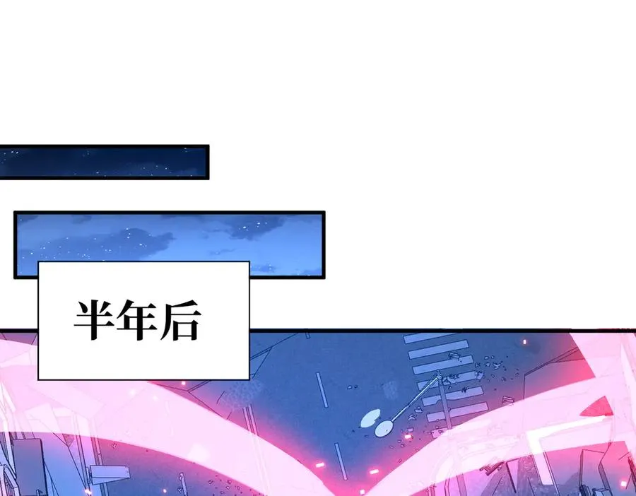 第29话 永远臣服 第130页