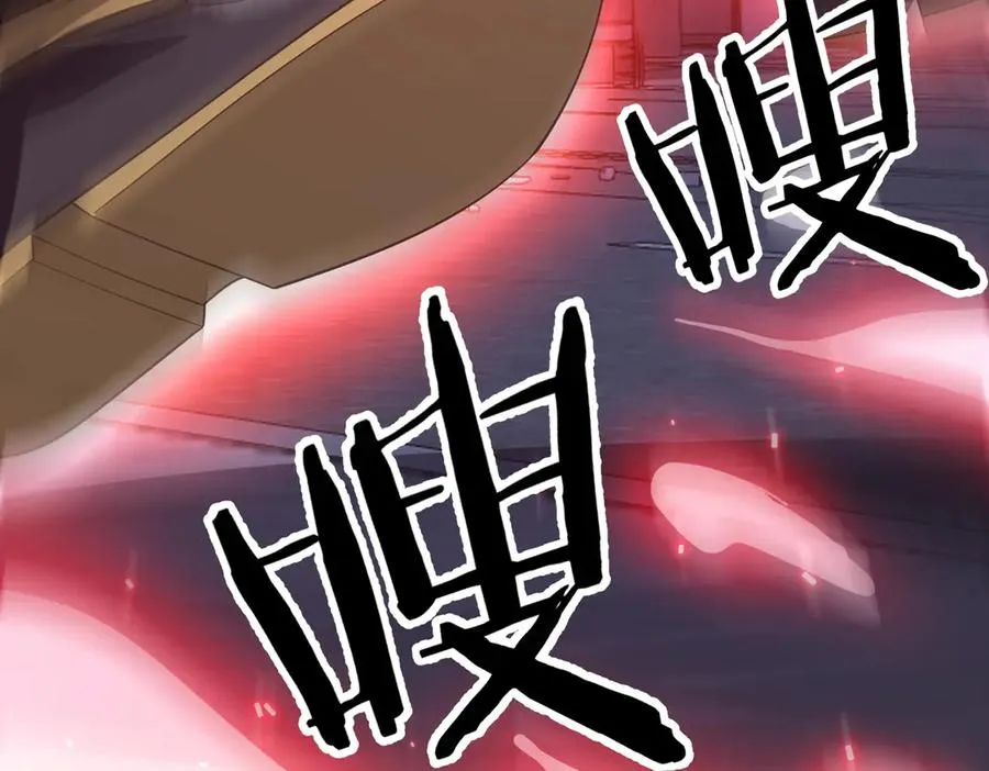 第29话 永远臣服 第138页